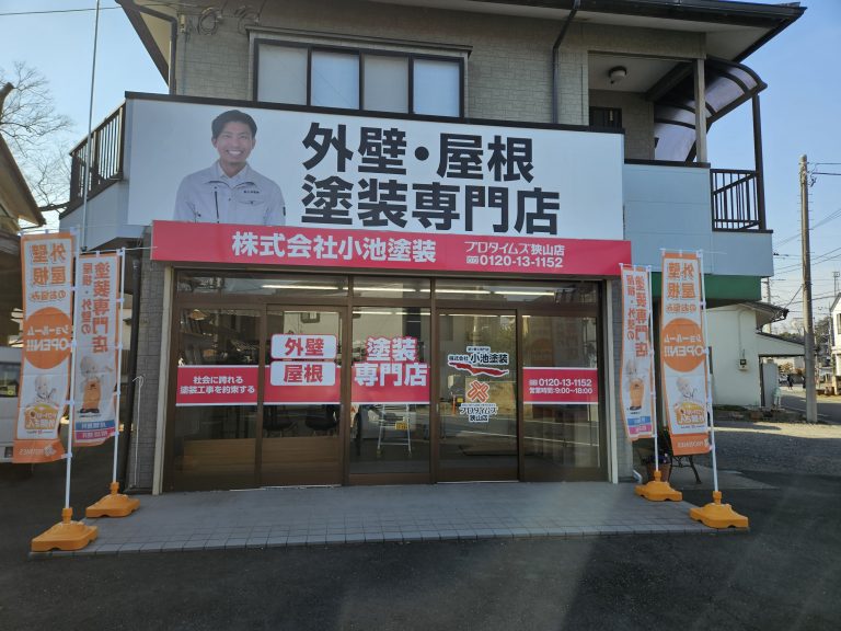 本社